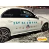 Наклейки Еду за Сыном в наборе для оформления авто на выписку